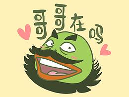 微信表情包2