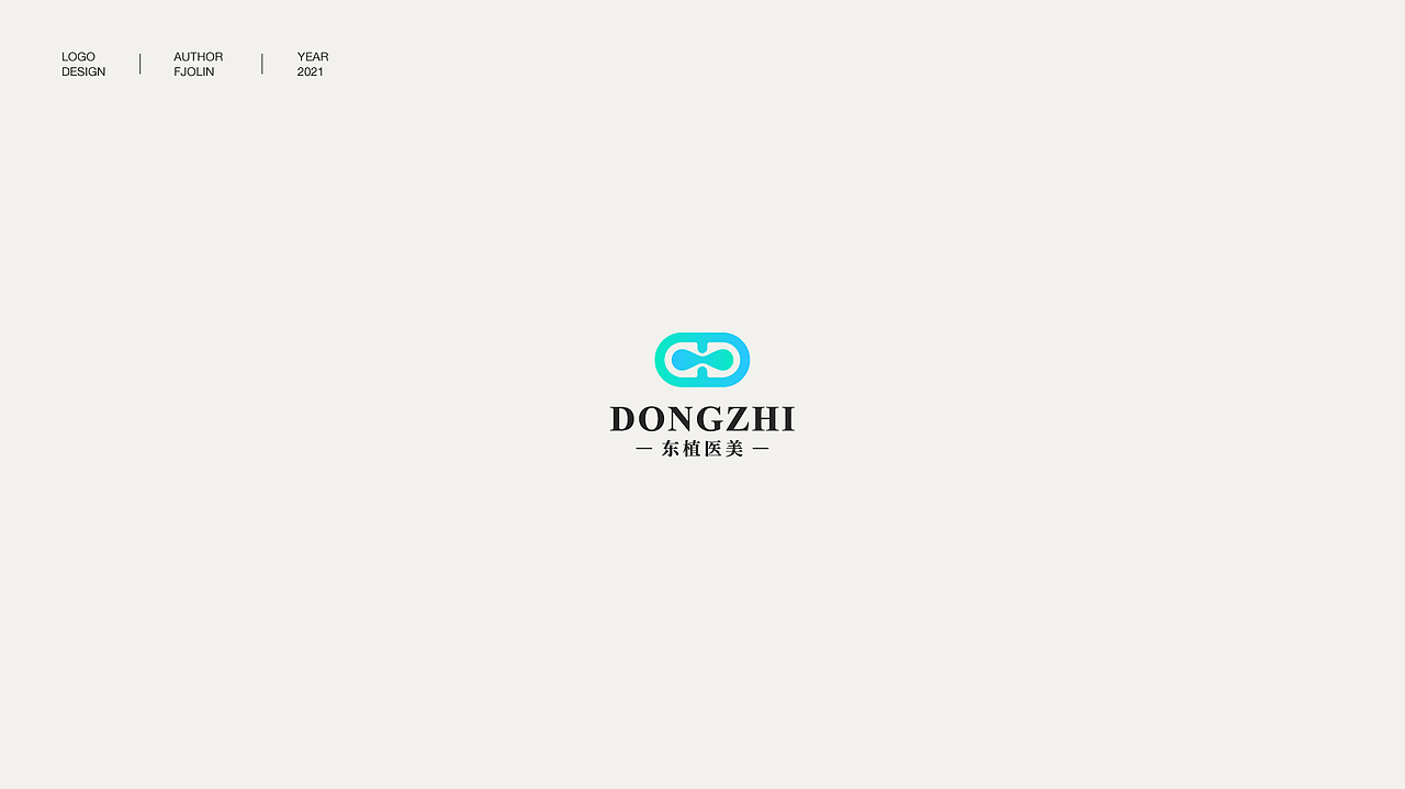 LOGO设计小集