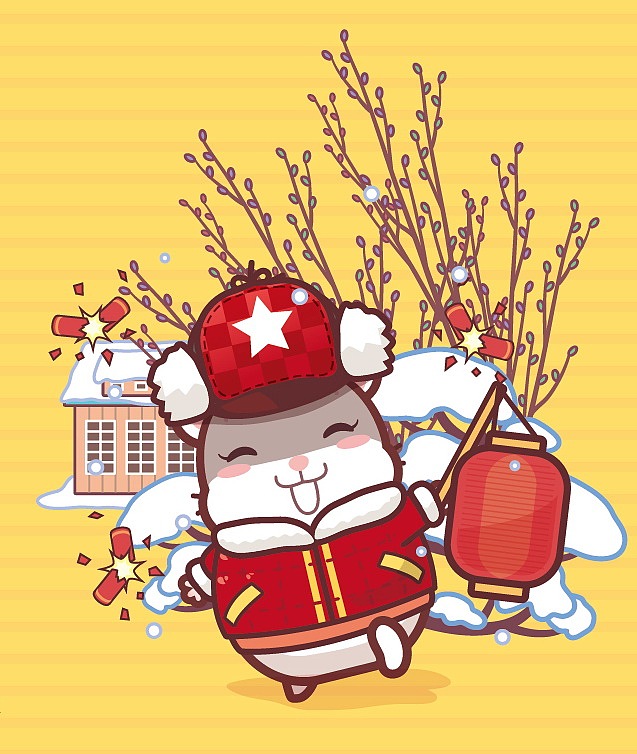短笛的小仓鼠给大家拜年了！！！（图ZNDc2NDEzMg==） - 网络表情 - 站酷设计师牧童的短笛原创素材 - 站酷ZCOOL