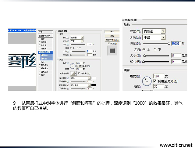 “变形金刚”字体变形记（图ZMzU0OTcwNA==） - 字体/字形 - 站酷设计师刘兵克原创素材 - 站酷ZCOOL