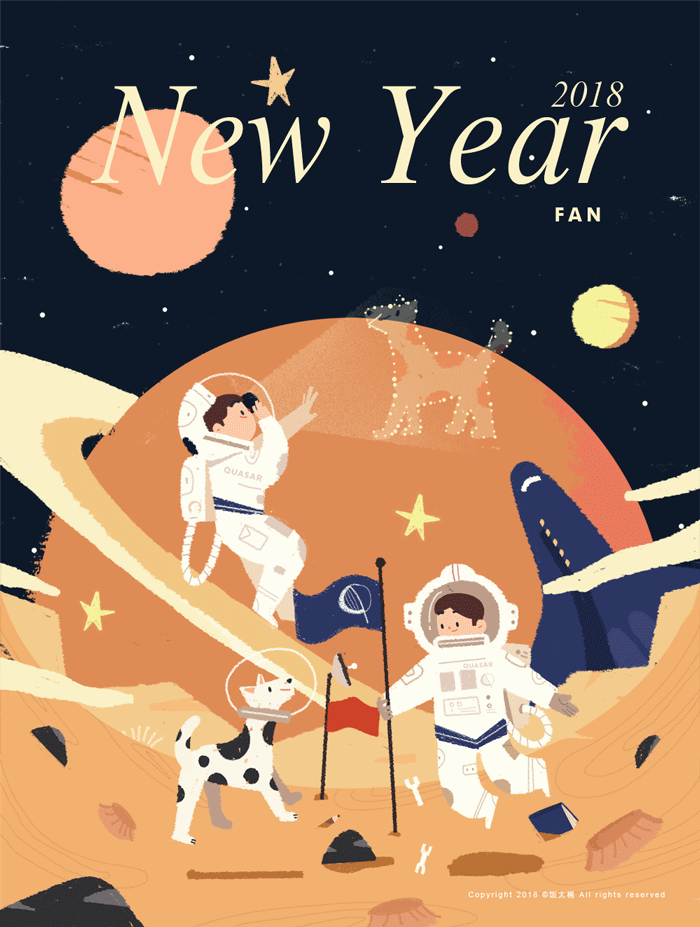 2018新年大吉（图ZMTA1NDA1ODE2） - 商业插画 - 站酷设计师饭太稀Fan原创素材 - 站酷ZCOOL