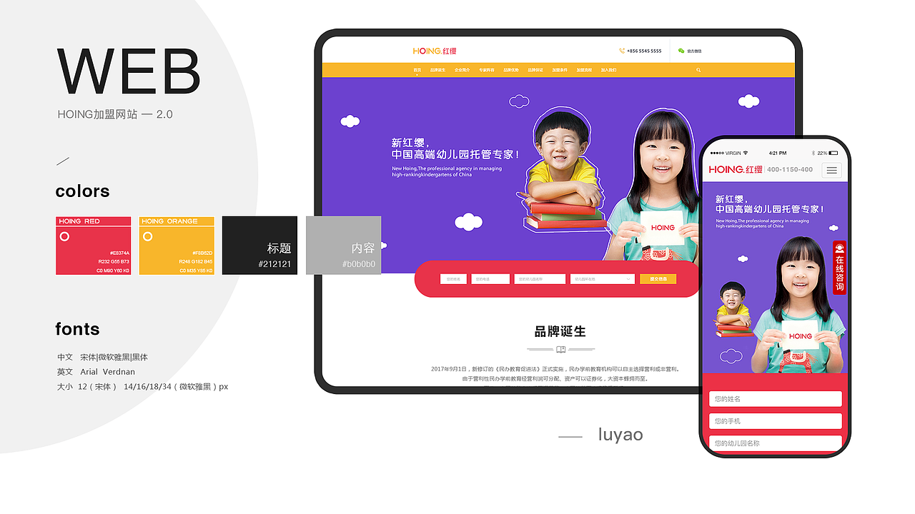 2018-2019精选作品集