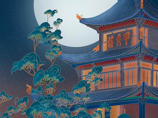 贵阳甲秀楼丨国风插画丨甲秀清辉