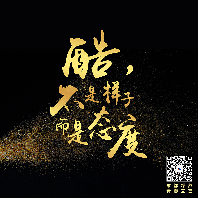 海报合集（图ZODAzNDEzMDQ=） - 海报 - 站酷设计师flops原创素材 - 站酷ZCOOL