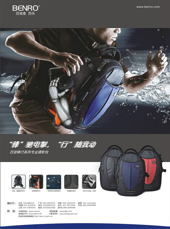企业产品创意海报设计（处女作）（图ZODA1NzY2ODg=） - 海报 - 站酷设计师莪是谁原创素材 - 站酷ZCOOL