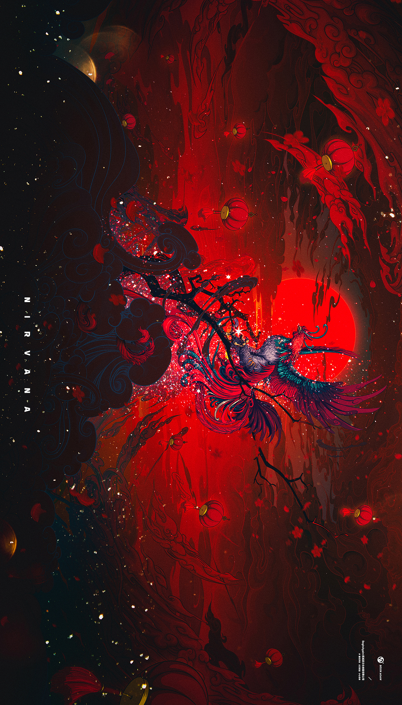 “涅槃”-“凤凰来仪”（衍生版）鸡年春节中国风插画（图ZMTIwNjM0Mjcy） - 商业插画 - 站酷设计师武减武文化创意原创素材 - 站酷ZCOOL