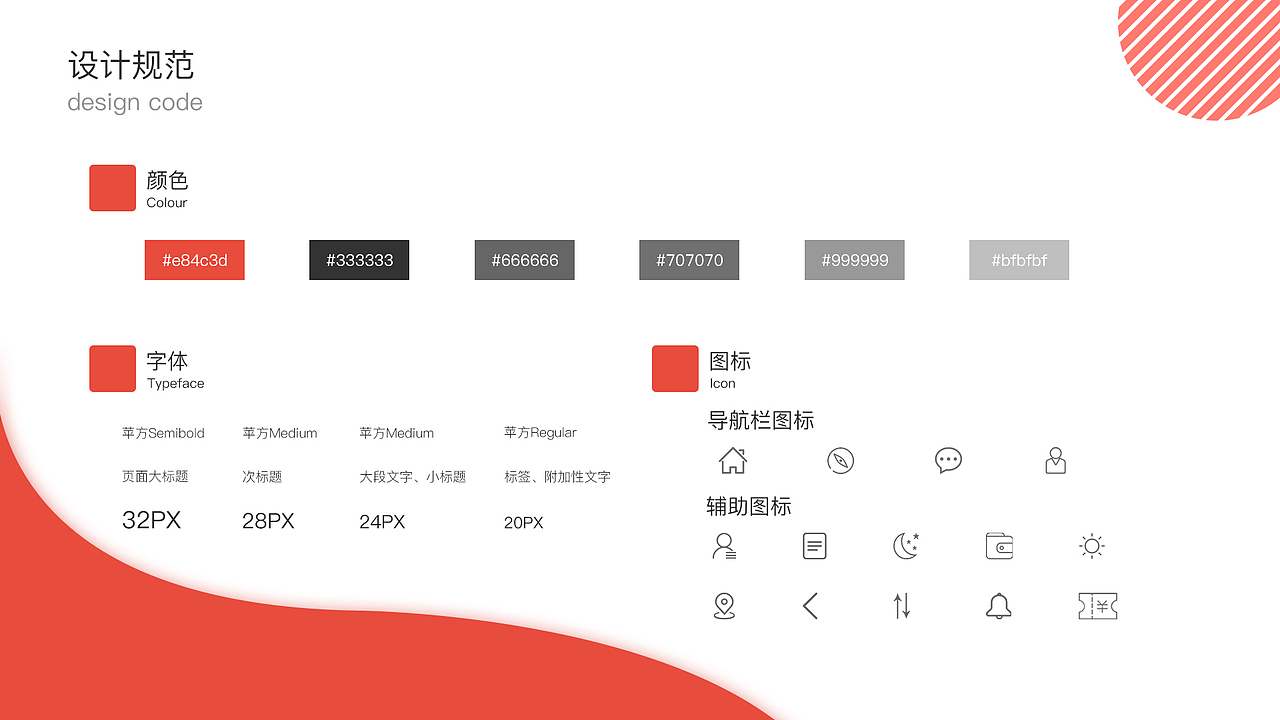UI作品集（图ZMTU0MjE0MTIw） - 其他UI - 站酷设计师UI设计师_小王原创素材 - 站酷ZCOOL