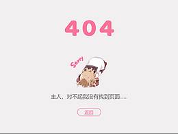 淘漫漫網(wǎng)頁