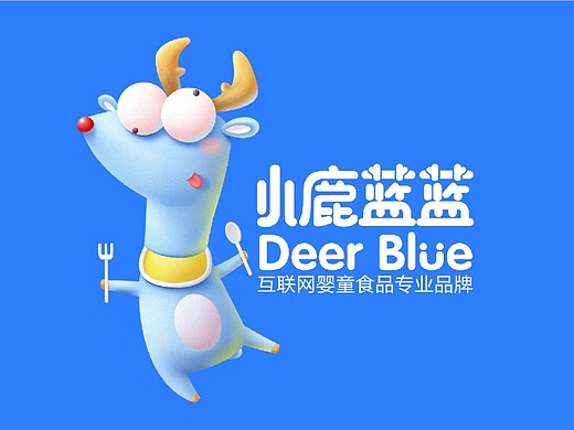 小鹿蓝蓝ip形象设计-三只松鼠旗下婴幼品牌