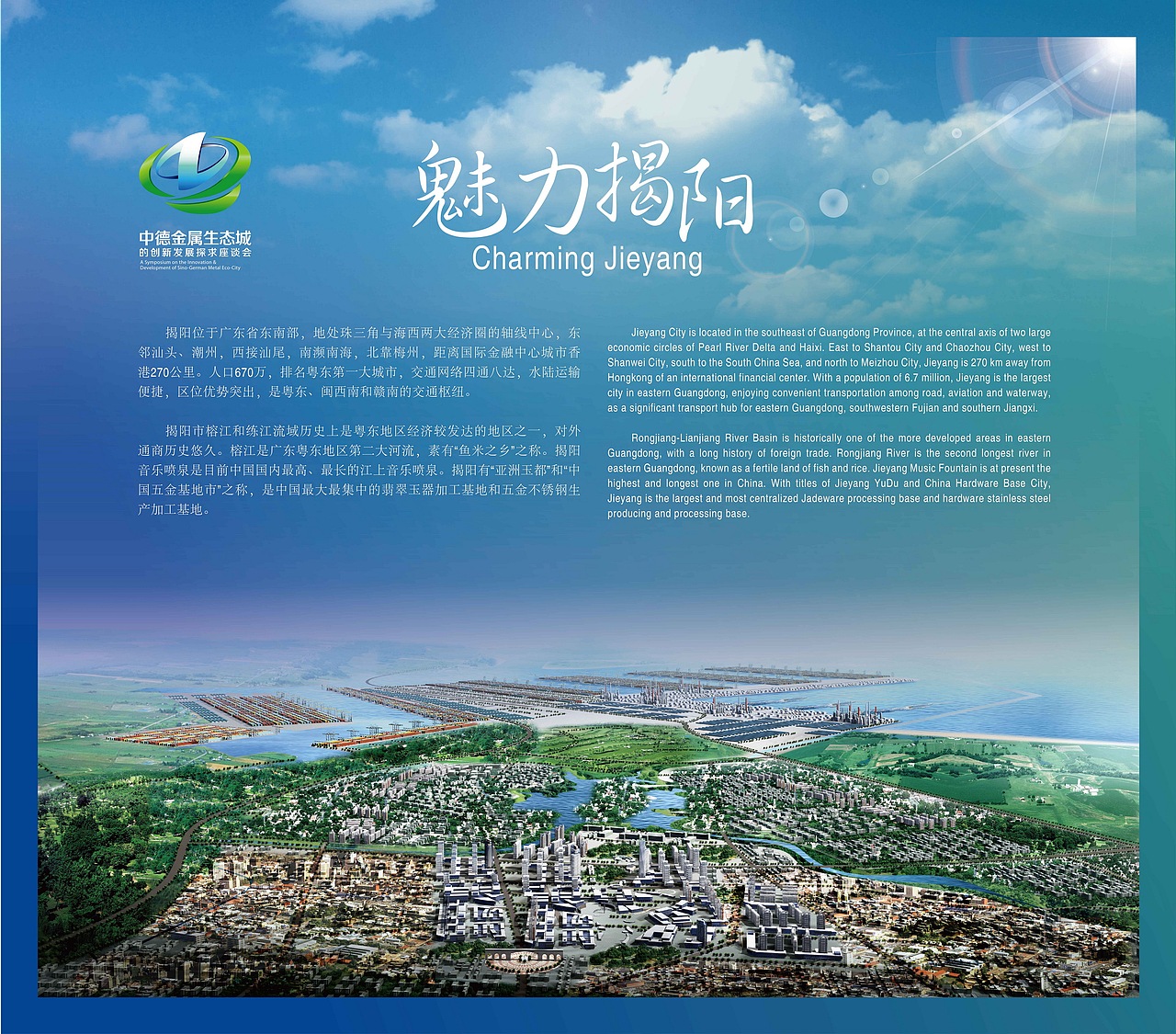 一政府活动LOGO及延展设计（图ZMTM2MDcyMDg=） - 品牌 - 站酷设计师Jaysonlee_李嘉升原创素材 - 站酷ZCOOL