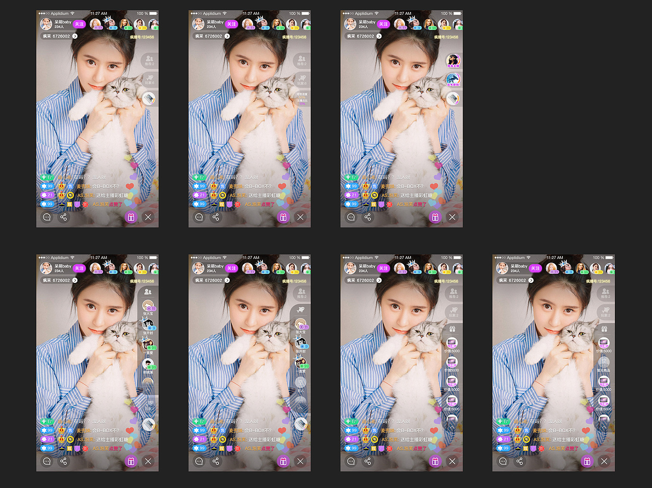 新浪show（一款超美超有趣，加入游戏的直播平台）（图ZODQ4MTA5ODA=） - APP界面 - 站酷设计师小傲娇i原创素材 - 站酷ZCOOL