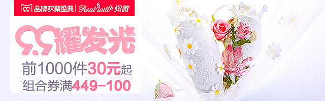 钻展图（图ZMTY2OTYyNDUy） - 品牌 - 站酷设计师设计师Li原创素材 - 站酷ZCOOL