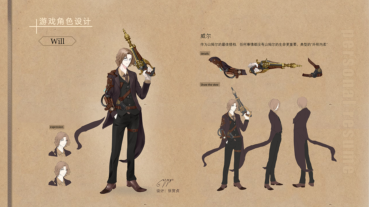 我的書（1-2)（圖ZMTgwNzUxODY0） - 概念設(shè)定 - 站酷設(shè)計師叮當貓123456原創(chuàng)素材 - 站酷ZCOOL