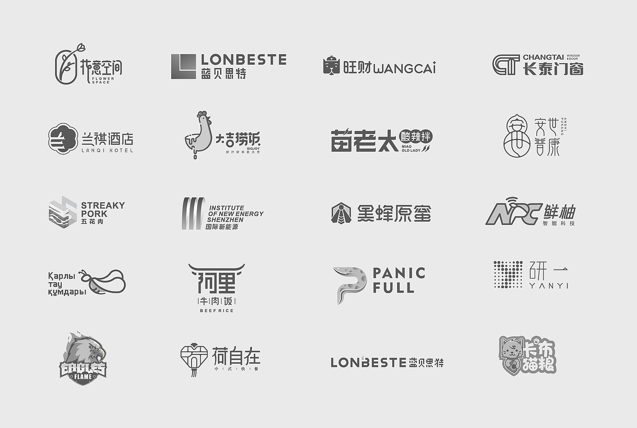 【2019】LOGO设计合集