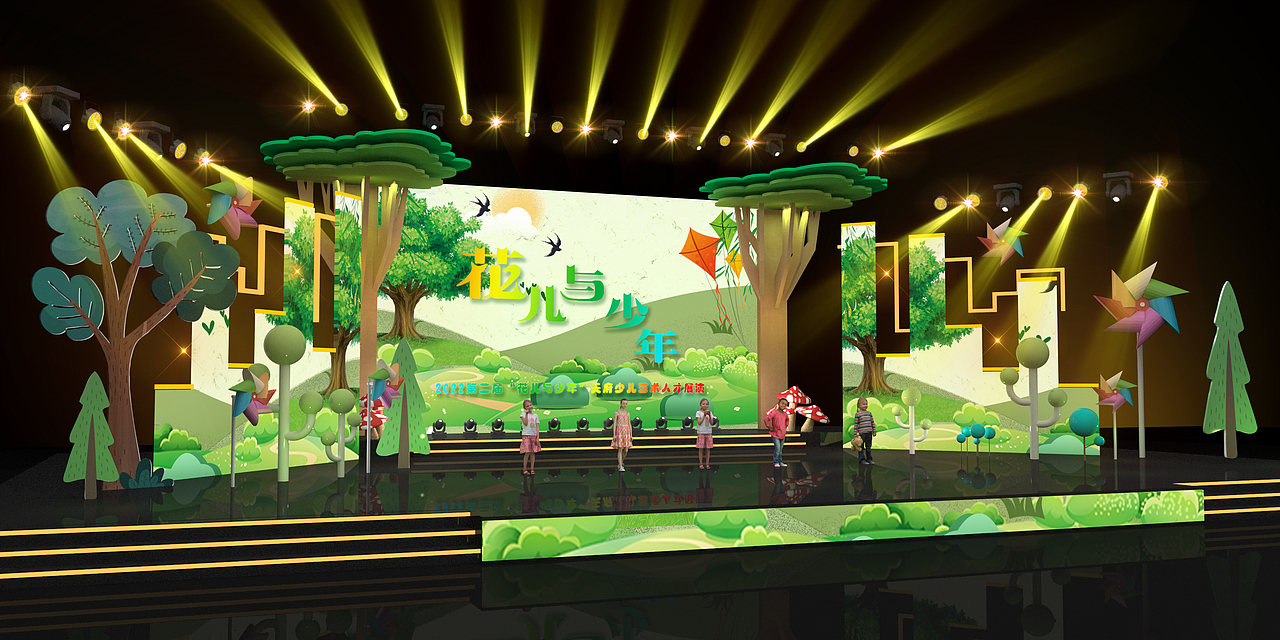 《花儿与少年》舞美设计
