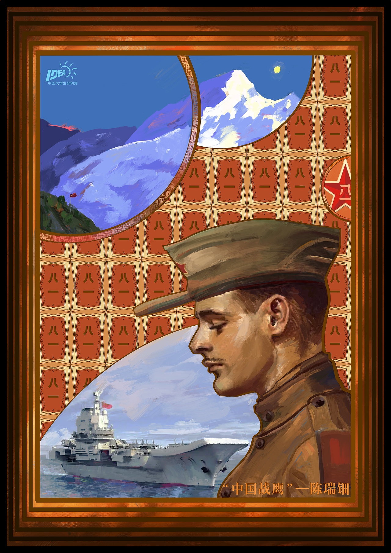 2d作品集（图ZMzQyNzQyOTY4） - 其他平面 - 站酷设计师编号1031原创素材 - 站酷ZCOOL