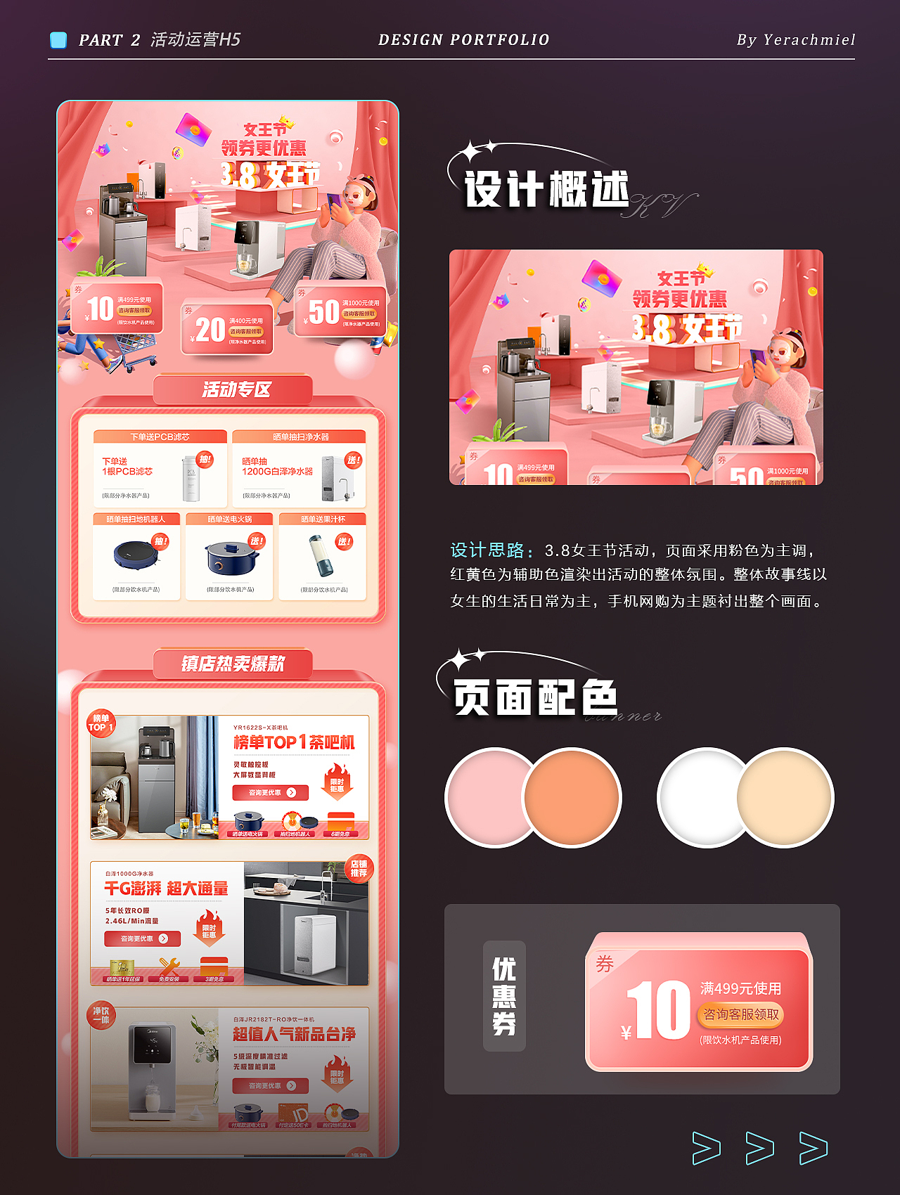 作品集（图ZMzEyMTIxMTgw） - 其他平面 - 站酷设计师yerachmiel原创素材 - 站酷ZCOOL