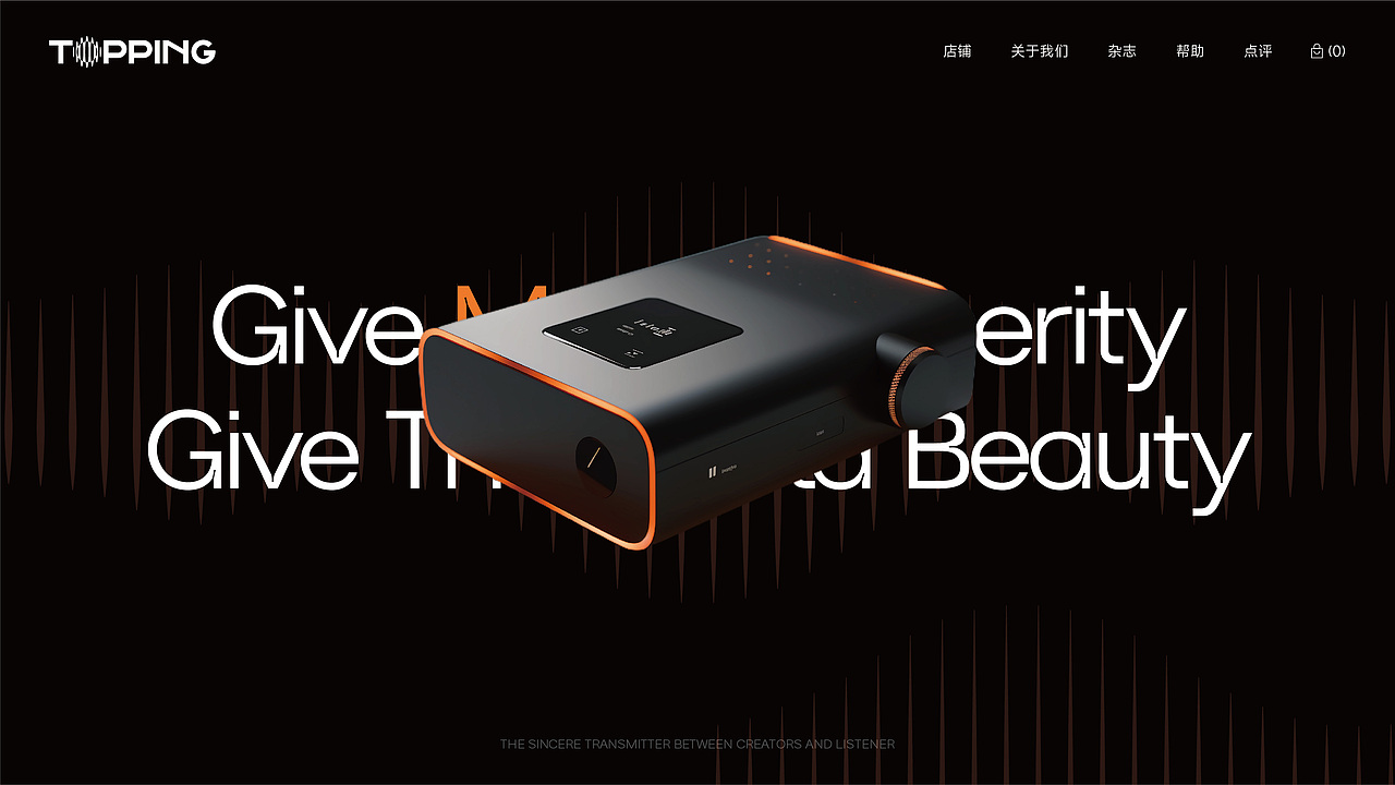 TOPPING拓品 - 品牌视觉设计