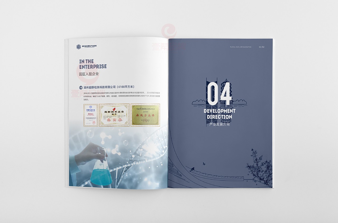 一希品牌设计--科技产业园画册宣传册设计（图ZMzIxNTY3MjQw） - 书籍/画册 - 站酷设计师一希品牌设计原创素材 - 站酷ZCOOL