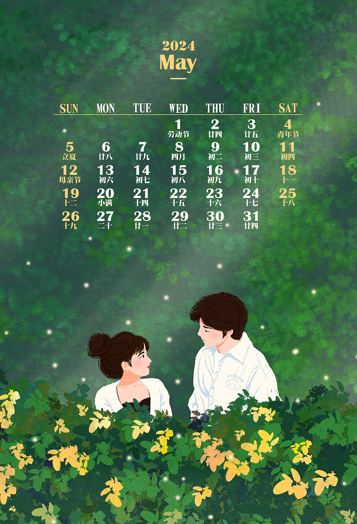 5月插画月历（图ZMzY3ODQ0MjQ4） - 艺术插画 - 站酷设计师2%秋刀鱼原创素材 - 站酷ZCOOL
