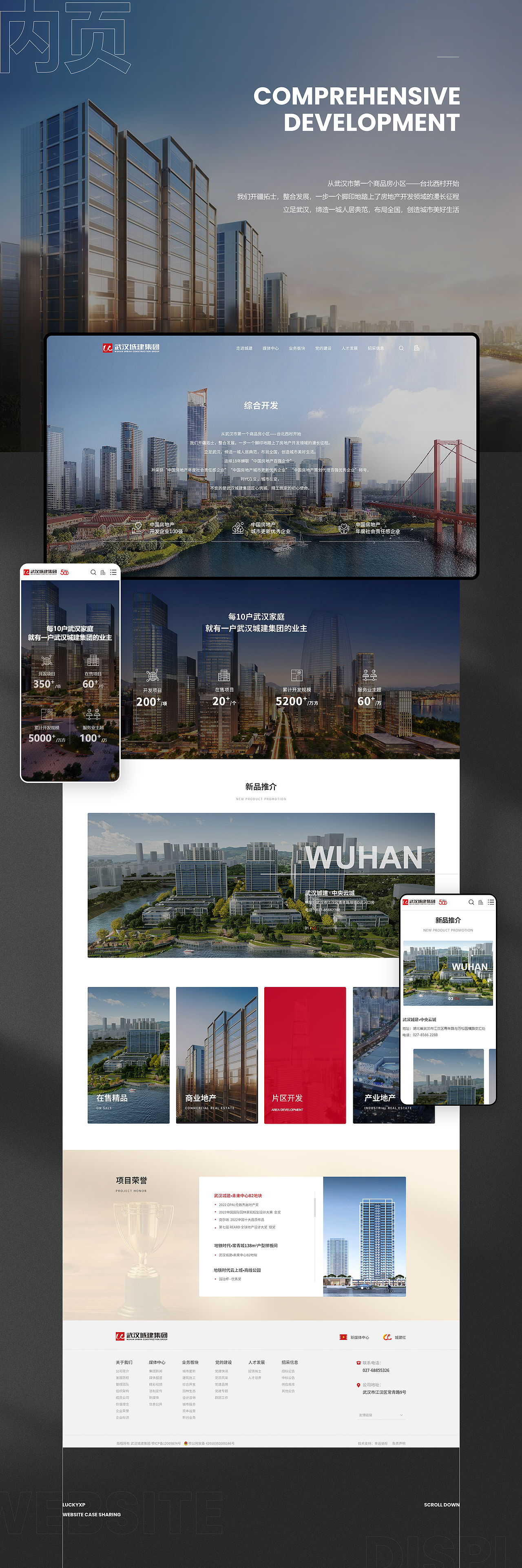 企业官网作品丨第五期（图ZMzQ2MDA3OTky） - 企业官网 - 站酷设计师幸运坐标丨Web原创素材 - 站酷ZCOOL