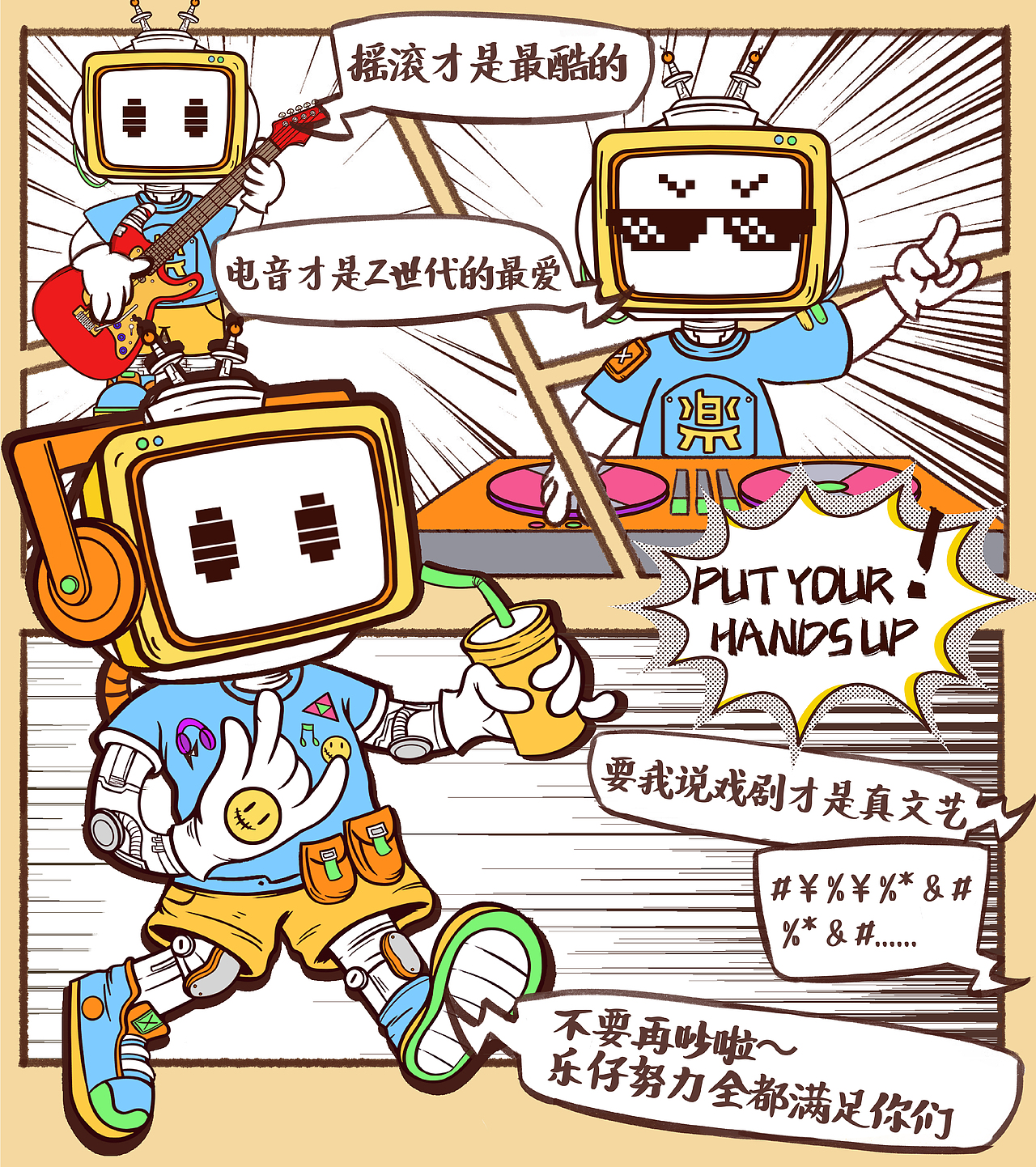 2023年度乐仔总结