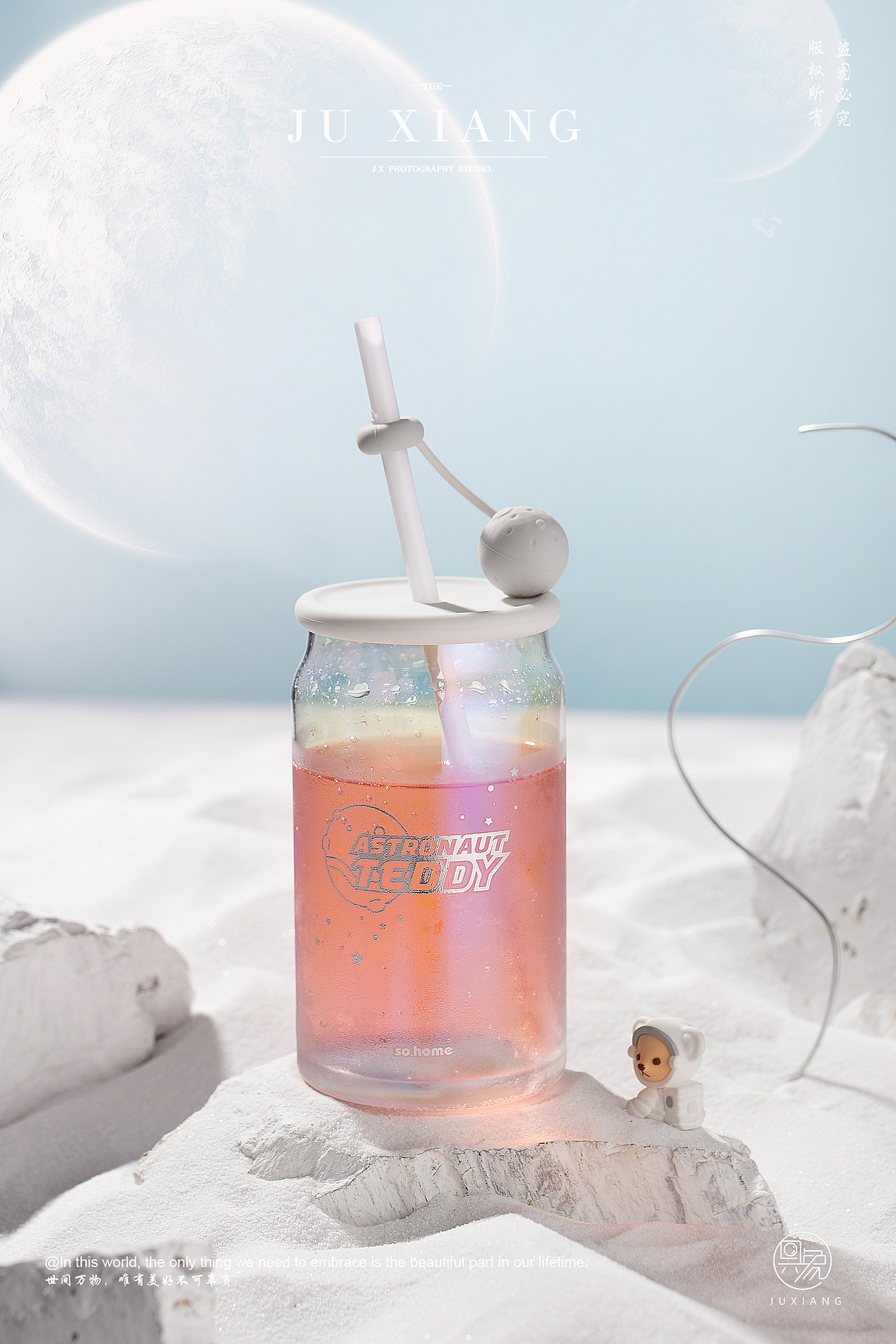 sohome杯子拍摄案例（图ZMzA4MTE0MjQ0） - 产品摄影 - 站酷设计师具象视觉JUX原创素材 - 站酷ZCOOL