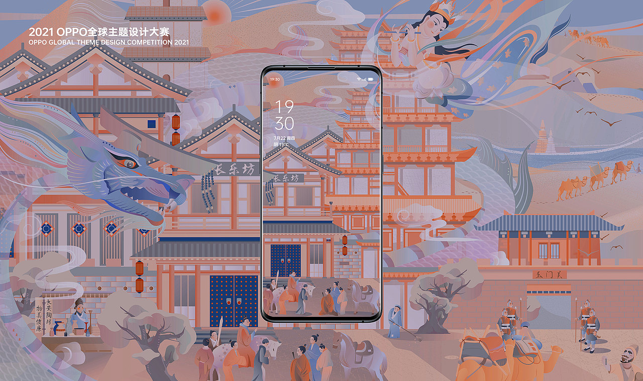 丝路千年 - 从长安到敦煌长卷（图ZMzI4MDEyMTk2） - 商业插画 - 站酷设计师七日散人原创素材 - 站酷ZCOOL