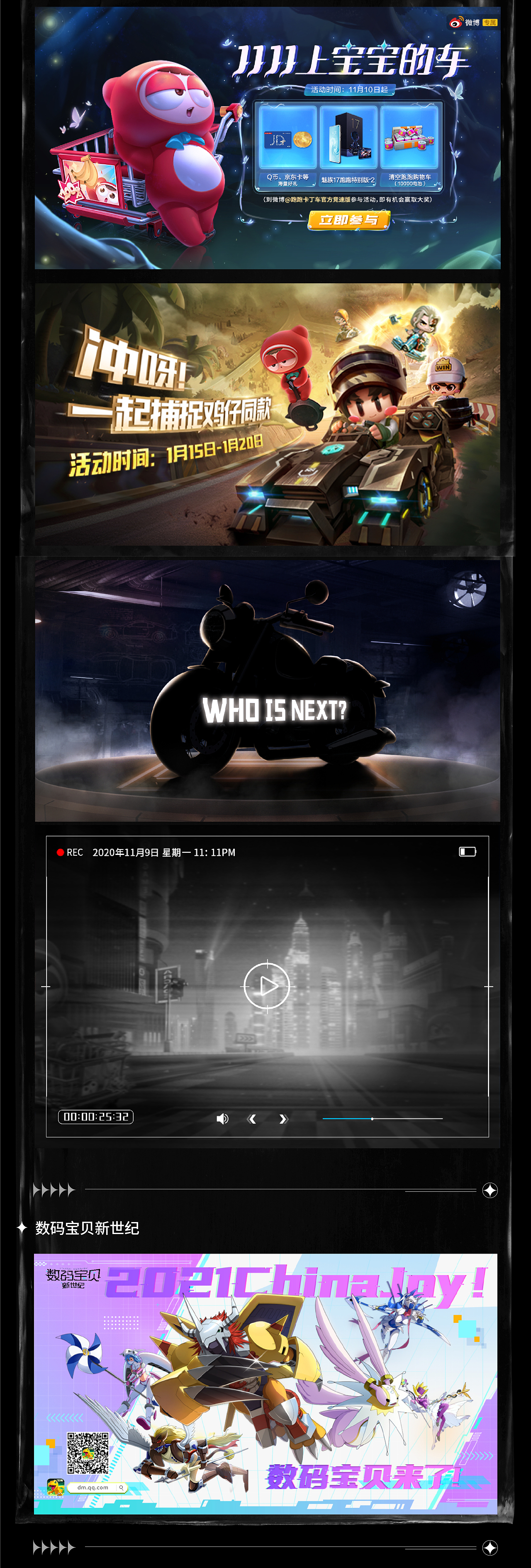 视觉设计 | Portfolio-设计作品集（图ZMzYzNTc5Mjgw） - 海报 - 站酷设计师誠澄原创素材 - 站酷ZCOOL