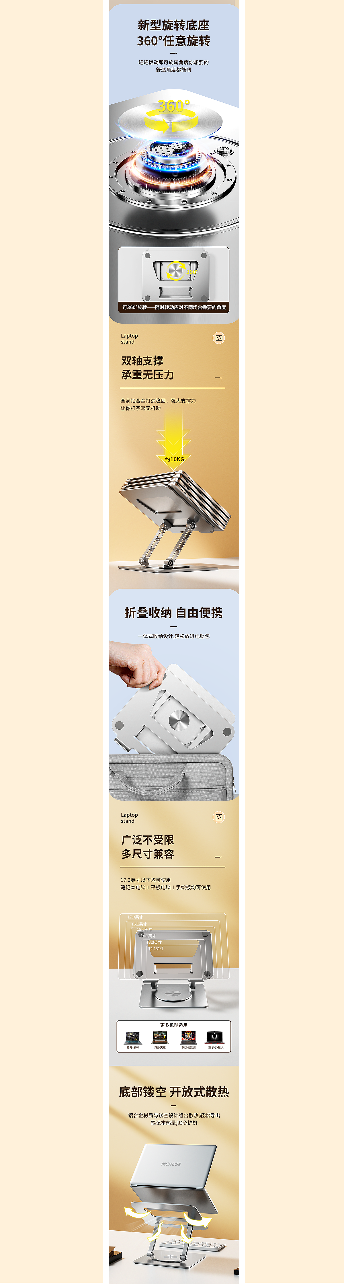 支架的详情（图ZMzI5MjI1OTQ4） - 电商 - 站酷设计师甜甜是只小狗原创素材 - 站酷ZCOOL