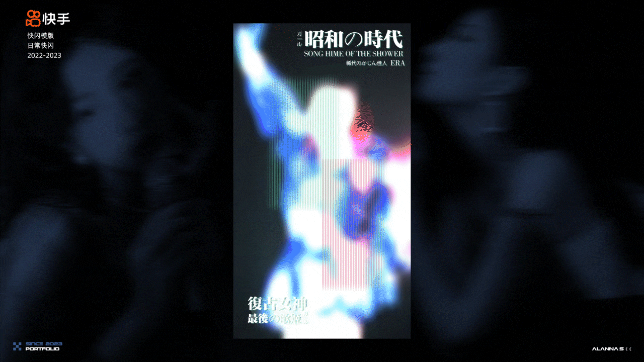 2023年度作品合集（图ZMzUwMTYwMzE2） - 商业插画 - 站酷设计师啊蓝Alanna原创素材 - 站酷ZCOOL