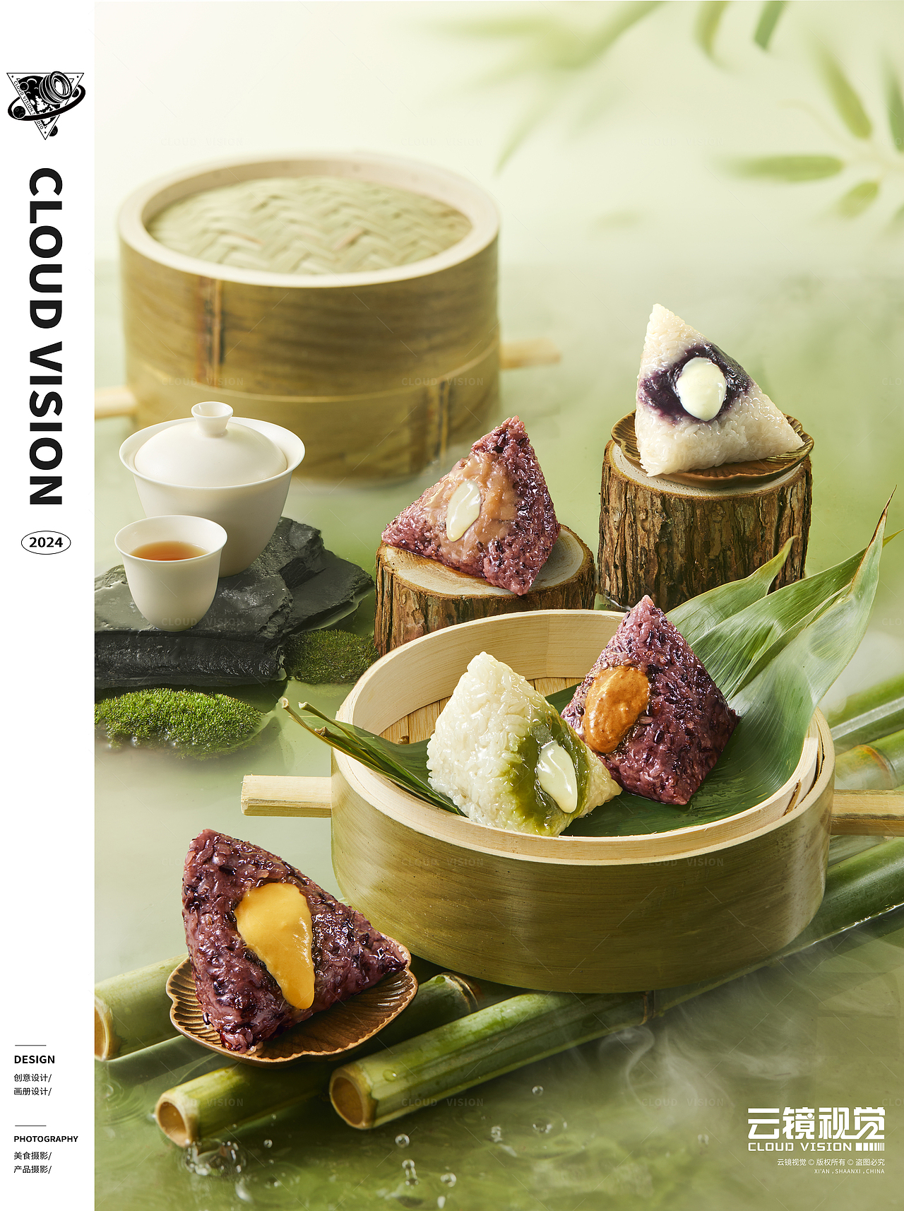 米旗/端午安康 粽子产品拍摄如何造型？（图ZMzY4MzMzNDUy） - 美食摄影 - 站酷设计师云镜cloud原创素材 - 站酷ZCOOL