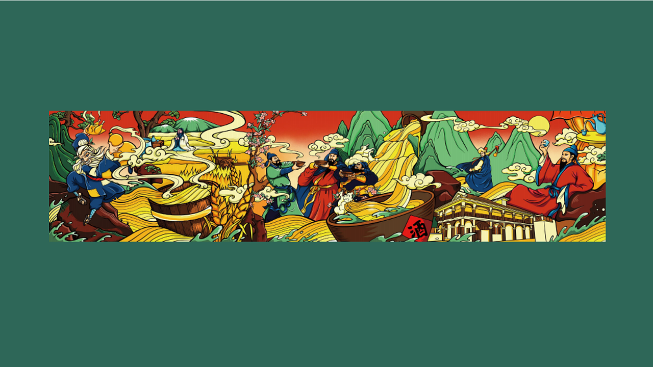 酱香白酒-包装插画-品牌vi（图ZMjk5Njk5Mzgw） - 品牌 - 站酷设计师梵高不凡原创素材 - 站酷ZCOOL