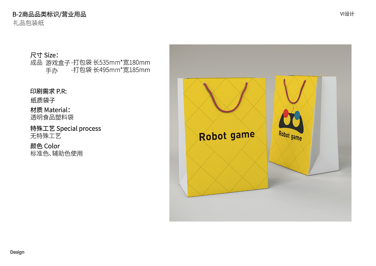 Robot Game设计展示（图ZMzAxMTM1NDE2） - Logo - 站酷设计师稀释剂原创素材 - 站酷ZCOOL