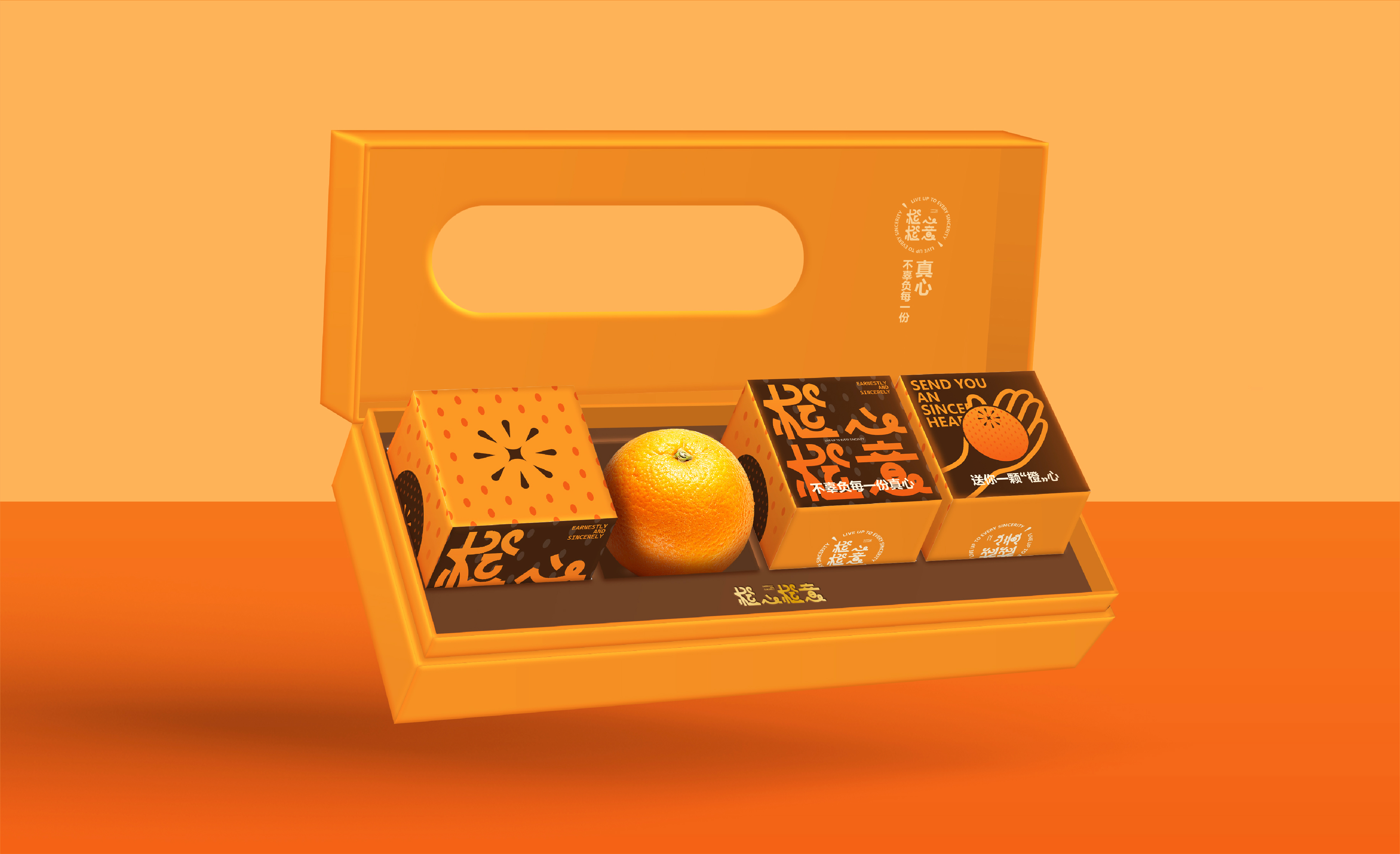 橙心橙意丨橙子包装设计