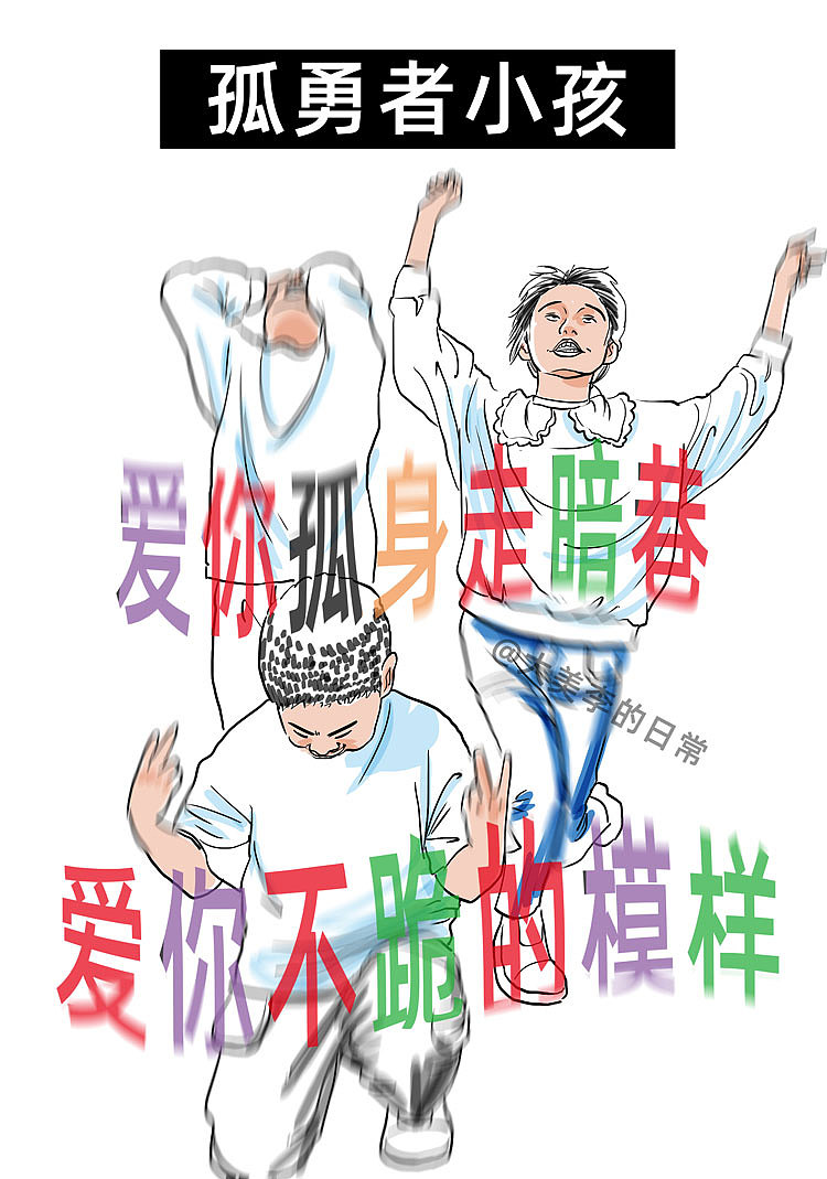 当代互联网现状（图ZMzAyNjA0NzU2） - 网络表情 - 站酷设计师大美李的日常原创素材 - 站酷ZCOOL