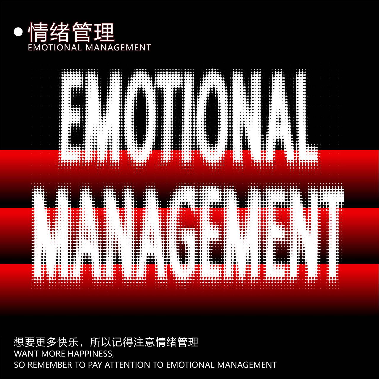 第十五天（图ZMzMzNjMxMjQ4） - 海报 - 站酷设计师橘子味的汽水lk原创素材 - 站酷ZCOOL