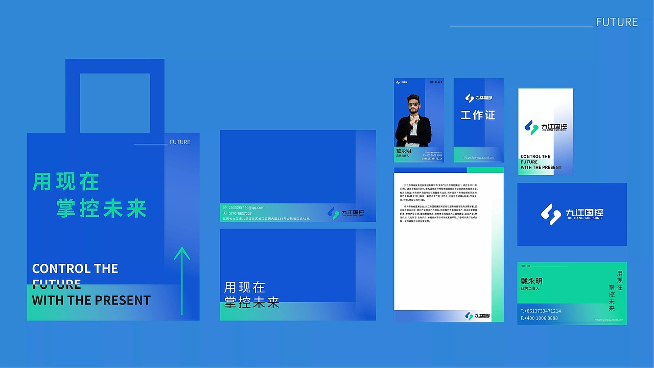 九江集团LOGO设计创意 × 啊彬 A bin（图ZMzEwMTcxMjE2） - 品牌 - 站酷设计师谢彬原创素材 - 站酷ZCOOL