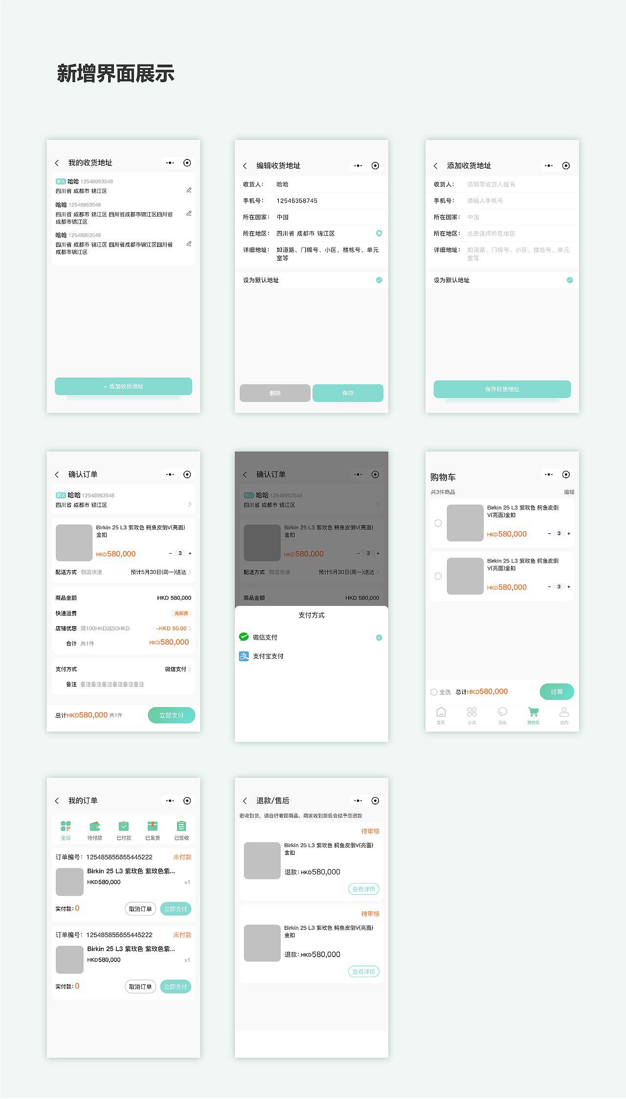 查询小程序（图ZMzAzNzM3NDgw） - APP界面 - 站酷设计师Z38825343原创素材 - 站酷ZCOOL