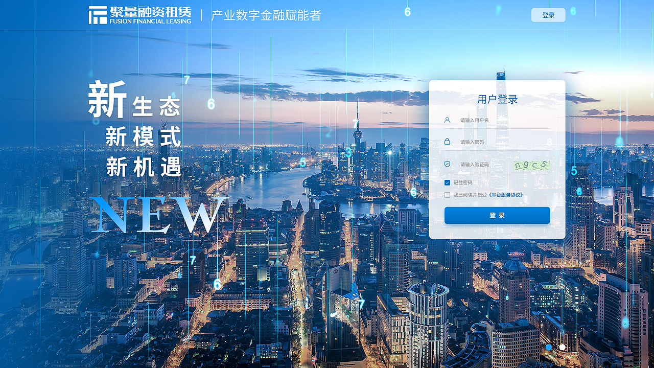 13 融资租赁平台（图ZMzI3MjQxNDA4） - 其他UI - 站酷设计师Alice868原创素材 - 站酷ZCOOL