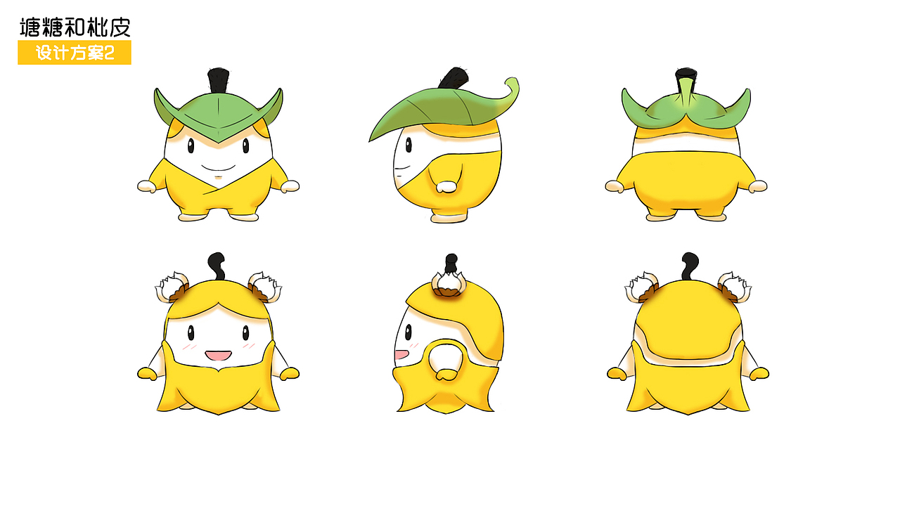 《栖游记》京杭大运河IP形象设计