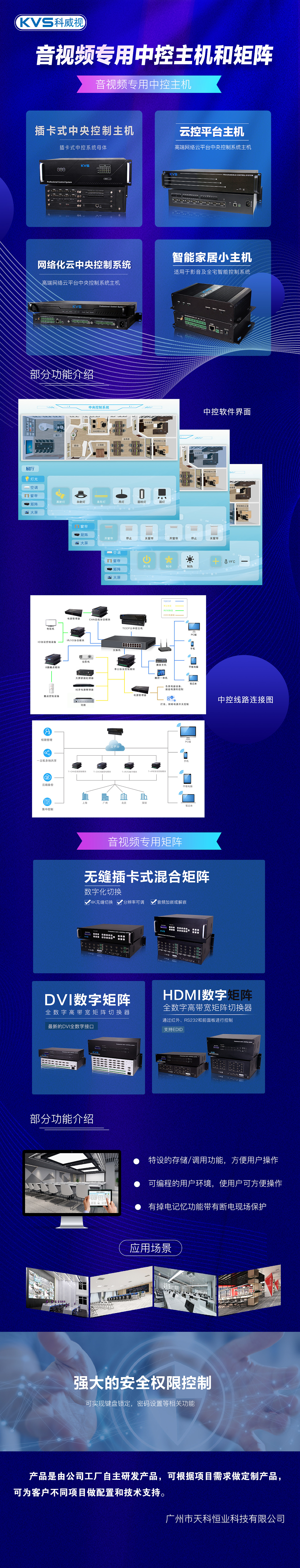 产品介绍-微信朋友圈长图（图ZMzI0MTY3ODky） - 海报 - 站酷设计师养乐多woo原创素材 - 站酷ZCOOL