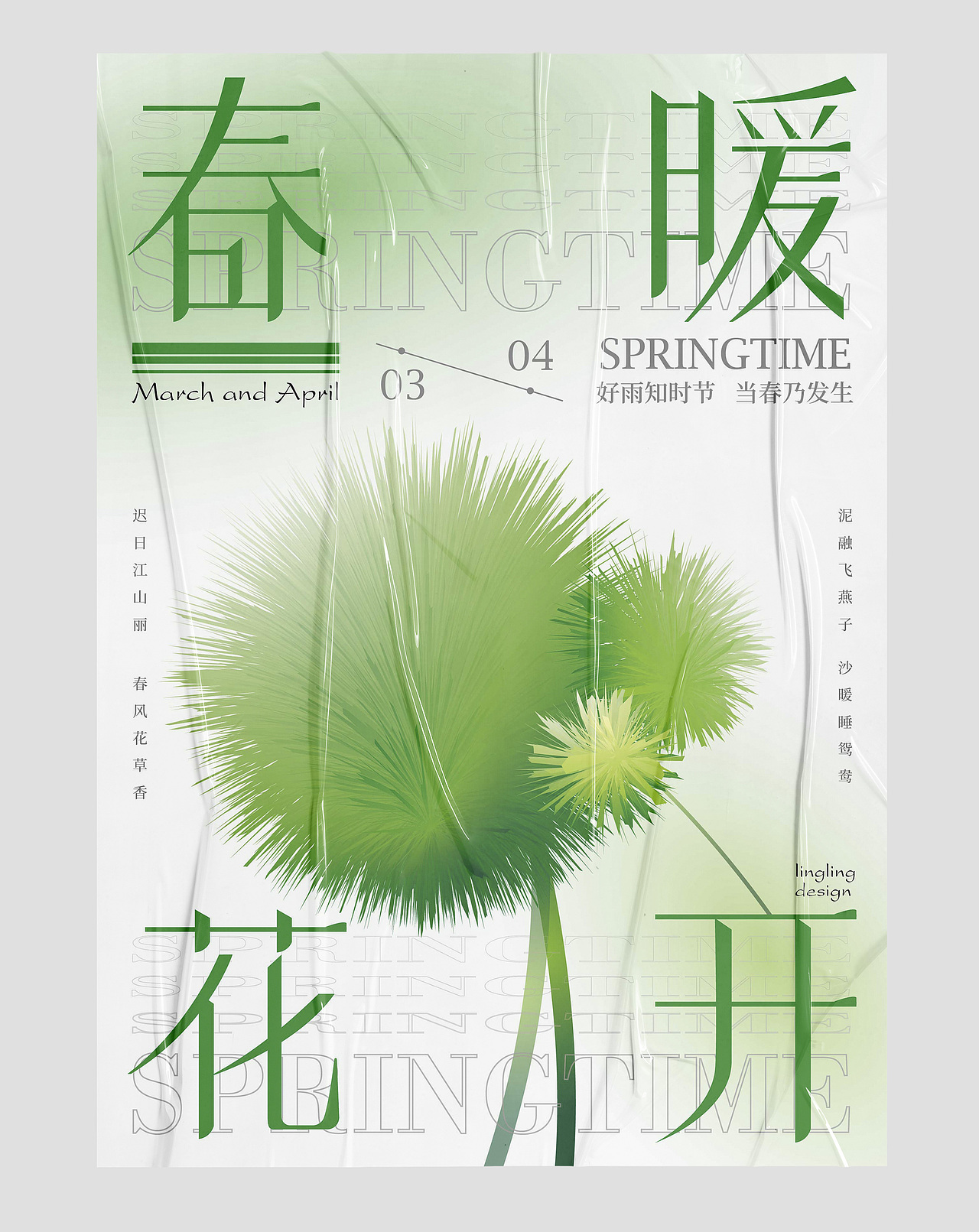 2023上半年作品大集合