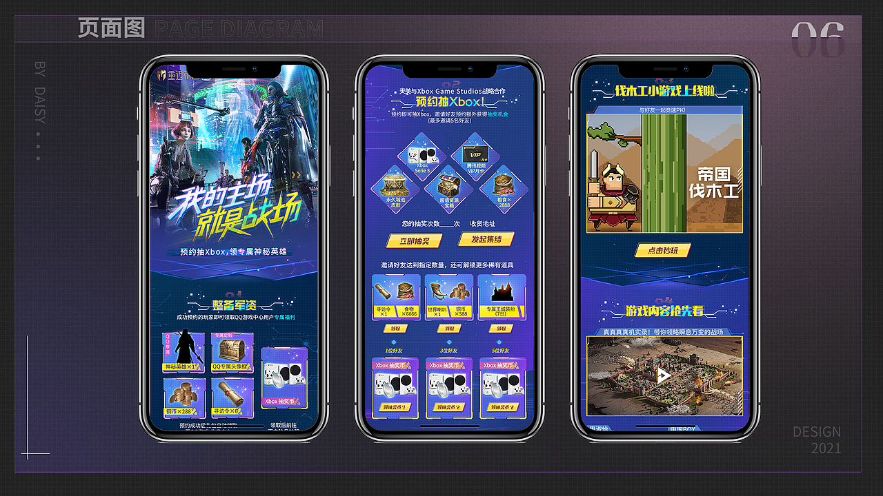 作品设计稿（图ZMzY3OTQyNDMy） - 游戏/娱乐 - 站酷设计师多元桔设计原创素材 - 站酷ZCOOL