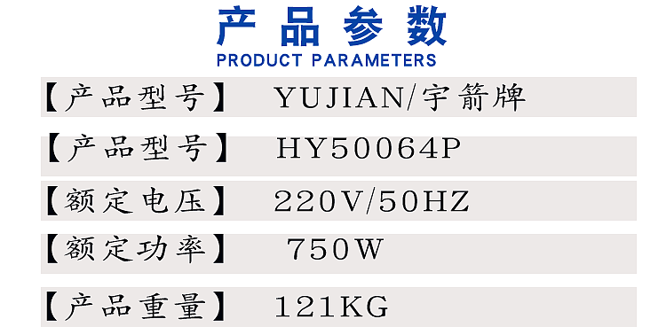 50针橡筋生产设备缝合机打皱机器（图ZMzY5OTk1ODA4） - 工业用品/机械 - 站酷设计师Z148194104原创素材 - 站酷ZCOOL