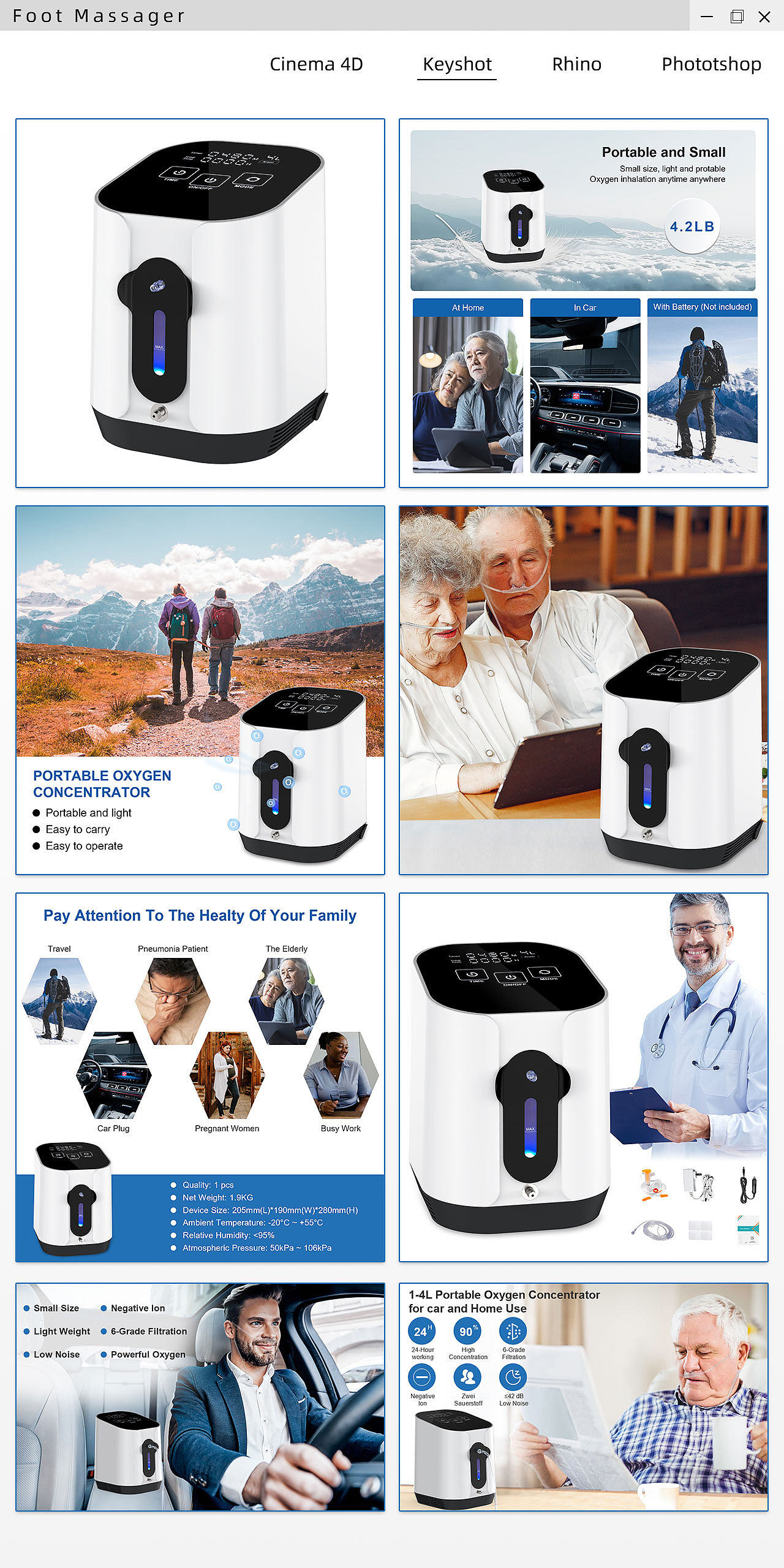 亚马逊产品合集 十一套