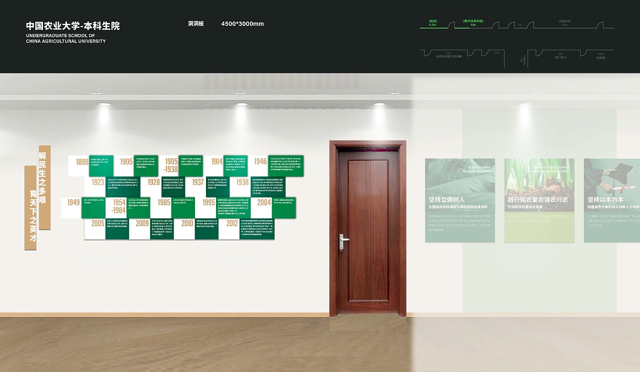 文化展示（图ZMzI0OTIxODky） - 展陈设计 - 站酷设计师幺凌伍原创素材 - 站酷ZCOOL