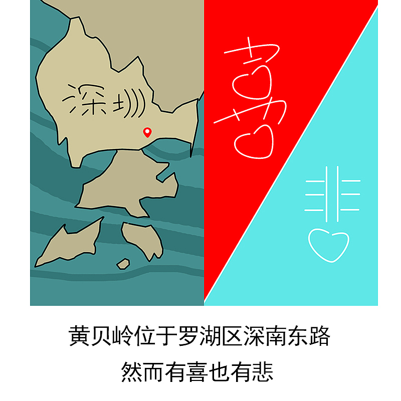 2022年汇总漫图阿梁(图ZMzI2NzU0ODI4) - 创作习作 - 站酷设计师uuustar原创素材 - 站酷ZCOOL