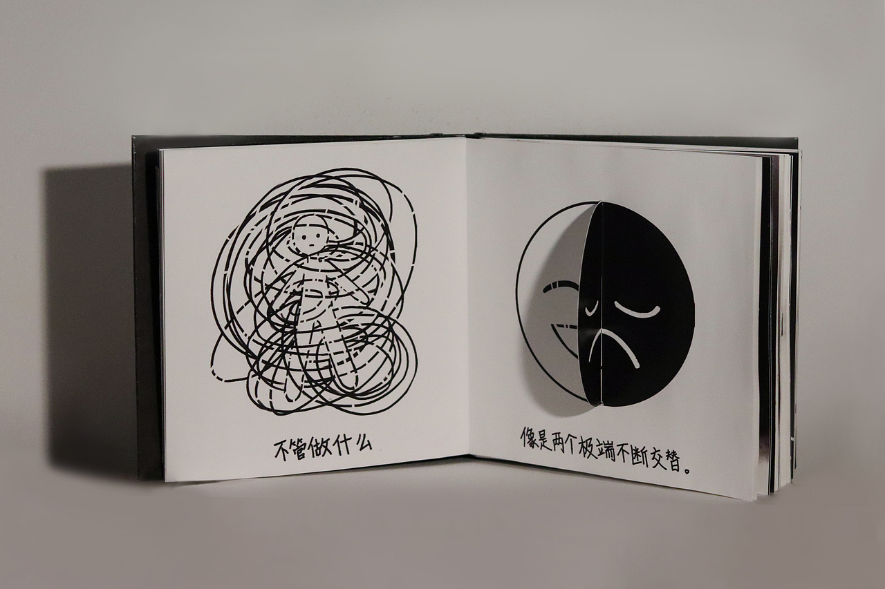 《黑夜,当悲伤时》绘本立体书展示|籍装帧设计