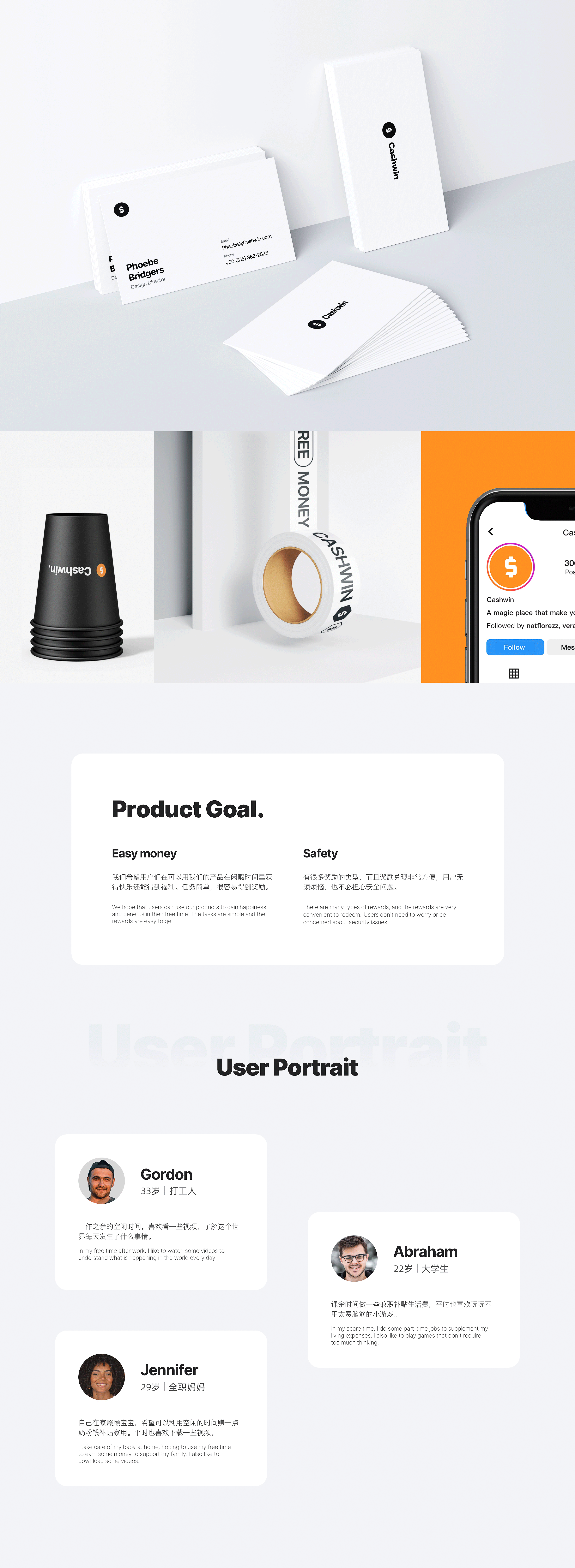 2023 | UI作品集（图ZMzU5ODEwNzMy） - APP界面 - 站酷设计师灰咪原创素材 - 站酷ZCOOL